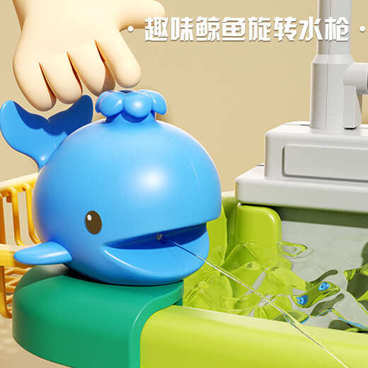 Eve Stone Special Girl comme vous jouant à l'eau Jouet pour enfants pour enfants pour enfants circulant un lavabo de lavage de lave-vaisse