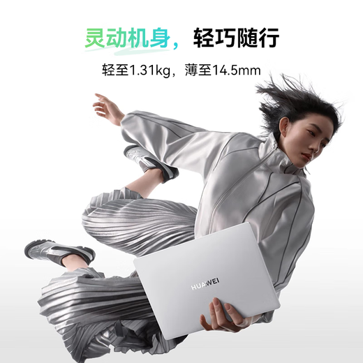 华为（HUAWEI）笔记本电脑MateBook 14 政府补贴 酷睿Ultra 2025新品 Linux系统轻薄2.8K触控屏商务办公学生本  皓月银｜Ultra 5 16G 1TB触屏 店铺预装Windows（未激活）