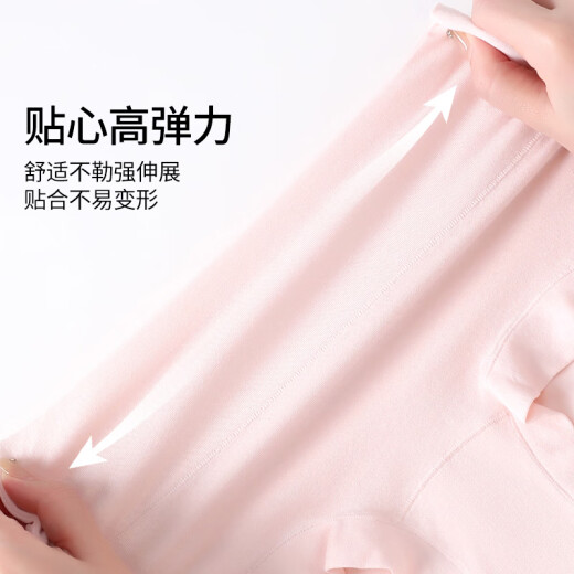 安之伴夏季薄款10A抗菌高腰内裤女无痕隐形包臀收腹大码棉质三角裤3条装