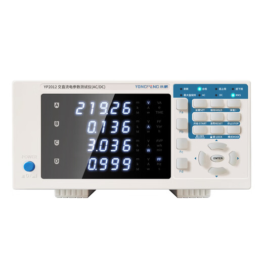 
Kezhitu Yongpeng Electric Parameter Meter YP9901 Power Tester Voltage Current Power Meter 0.2% High Accuracy Communication YP9901 (AC 20A)