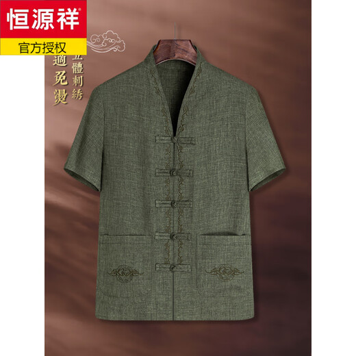恒源祥中国风男装领口刺绣唐装短袖复古居士服中老年夏季改良新中式唐装 LW-826短 袖V领【套装】 浅灰色 2XL 185/42【建议155-170斤】
