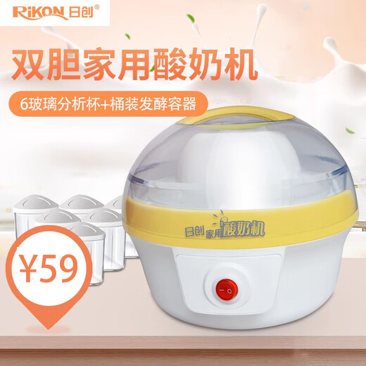 Richuang máquina de yogur enchufable para el hogar RC-KQP1 pequeña máquina de yogur casera de temperatura constante 1.5L taza de 6 minutos apagado automático natto vino de arroz máquina de fermentación multifuncional amarillo