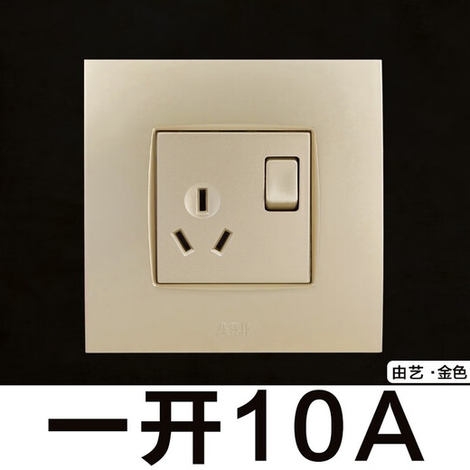 ABB开关插座面板钢架由艺珍珠金一开二开带灯开线三孔16A家用套餐 一开双控带线AU13553-PG