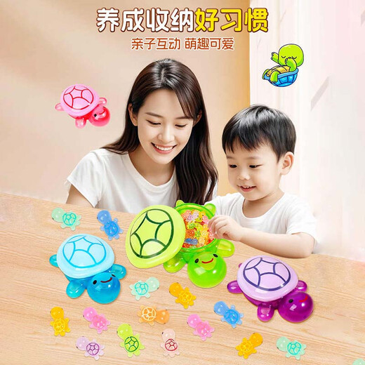 MAILE KID夜光小乌龟玩具叠叠乐盲盒巨无霸对对碰六一节儿童男女孩生日礼物