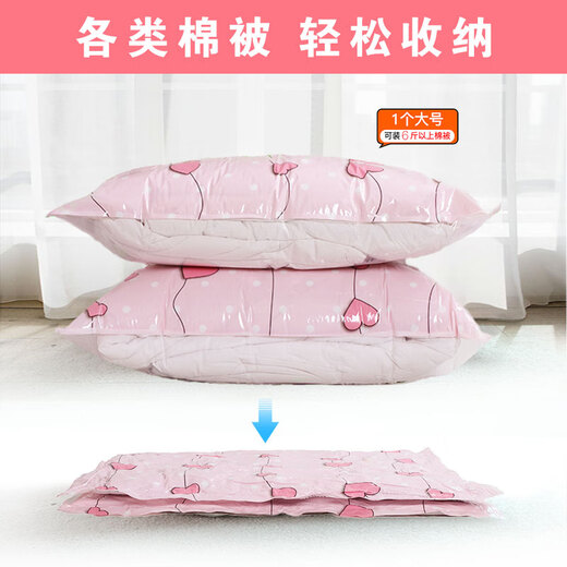 Dr. Storage (DR.STORAGE) Vacuum Compression Bag Clothes Bag Bedding Cotton Quilt Clothes Organizing Bag Storage Bag Storage 5 Extra Large 1 Hand Pump Large Size (100*80cm)