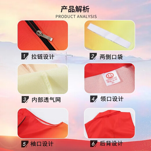 北罗志愿者红色马甲定制公益广告社区服务义工宣传活动拉链背心工作服 NS-WD17马甲 红/黄 XL