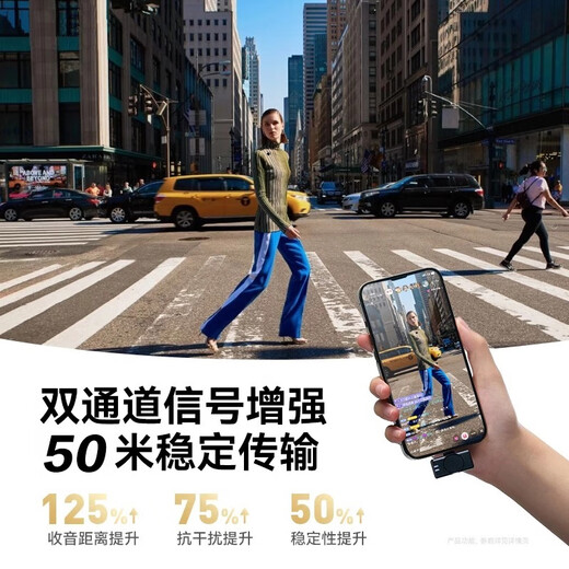 Ruiliang wireless lavalier microphone, ultra-clear sound quality, adaptive noise reduction, professional-grade reverberation and sound trimming stereo radio microphone, suitable for live broadcast/short video/karaoke/vlog