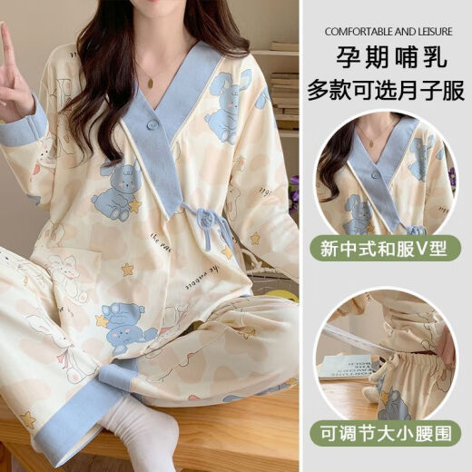 猫人（MiiOW）月子服春夏季薄款1-10月份吸汗待产孕妇睡衣产后哺乳入院家居套装 HV-1105精梳套装 L [100-120斤]