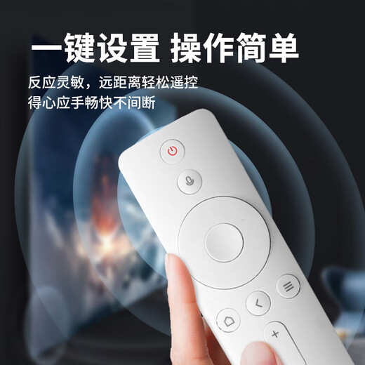 ProPre is suitable for Xiaomi TV remote control Xiaomi Bluetooth voice remote control Xiaomi TV 1S/2/2S/4/4A4X4S/5pro Xiaomi box enhanced version Xiaomi remote control