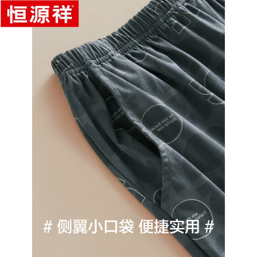 恒源祥睡衣男纯棉短袖短裤夏季薄款可外穿男式全棉宽松家居服套装 16769 2XL （建议 1-145斤）