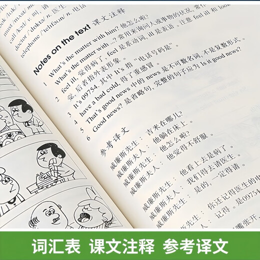 Nouveau concept Anglais 1 Manuel d'élève + Cahier d'exercices 2 volumes 1234 Longman Enseignement et recherche des langues étrangères Manuel de presse Formation à l'écoute pour écoles primaires et secondaires Introduction autonome Librairie Xinhua Nouveau concept Anglais 1 (Cahier d'exercices)