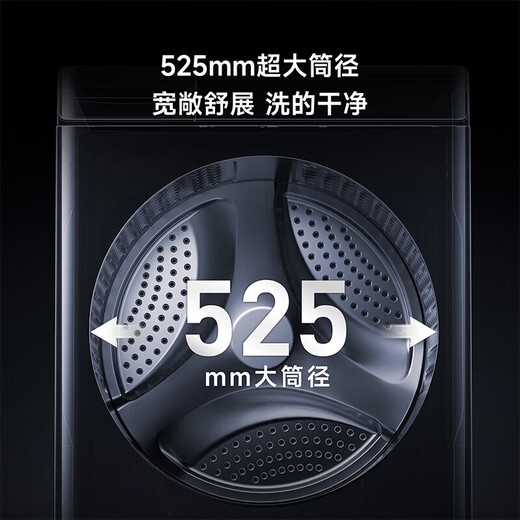 Mijia Xiaomi 10kg drum washing machine fully embedded body 525mm large drum diameter 1.1 high cleaning ratio direct drive motor to remove mites XQG100MJ106 507mm thin fully embedded cleaning 10kg drum