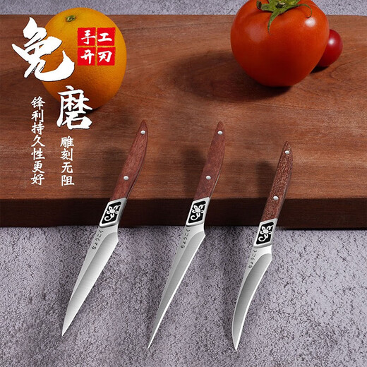 创木工房 雕刻刀三件套厨师雕花食品专业水果拼盘萝卜雕花刀工具