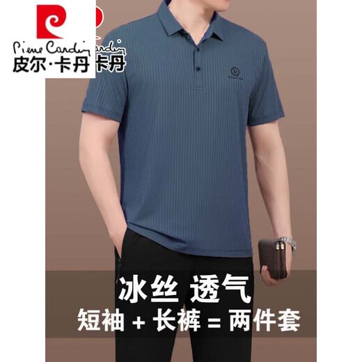 皮尔卡丹（pierre cardin）爸爸夏装冰丝运动套装中老年t恤男短袖夏季父亲节休闲薄款两件套 753黑色【短袖+长裤】 4XL
