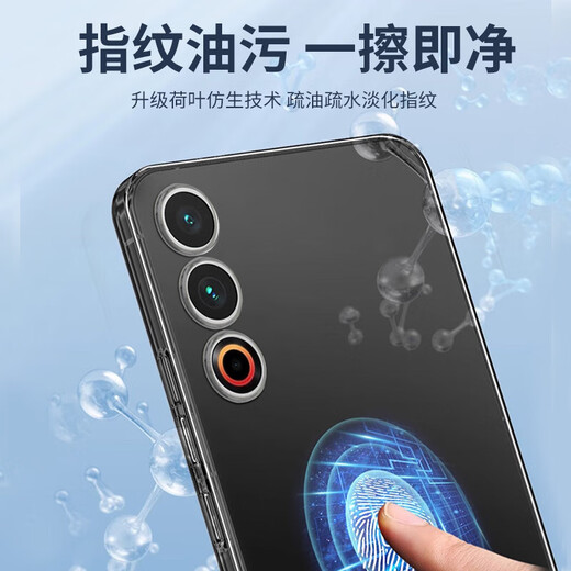 KOOLIFE is suitable for Meizu 21 mobile phone case, protective cover, MEIZU 21 mobile phone case, lens, all-inclusive, simple, skin-friendly, transparent soft shell, fades fingerprints, outer back shell
