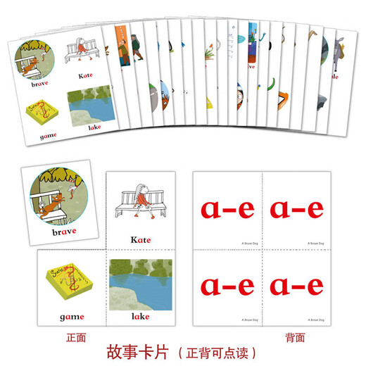Lisheng Polaris Phonics Picture Book (matches the third level of each version of the textbook) (12 volumes of reading materials + spelling cards, scan the QR code to read the audio)