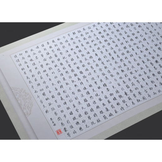 苏墨坊长卷大幅硬笔书法纸作品纸1026格创作纸张比赛用纸钢笔纸154 1098格 5张/包