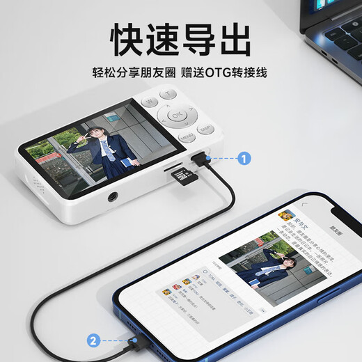 爱百分数码相机校园初高中生迷你ccd平替高清Vlog卡片机学生党平价可传手机入门级照相机 高配白64G【6400W+4K+自动对焦+大电池】 学生党力荐复古高清ccd数码相机