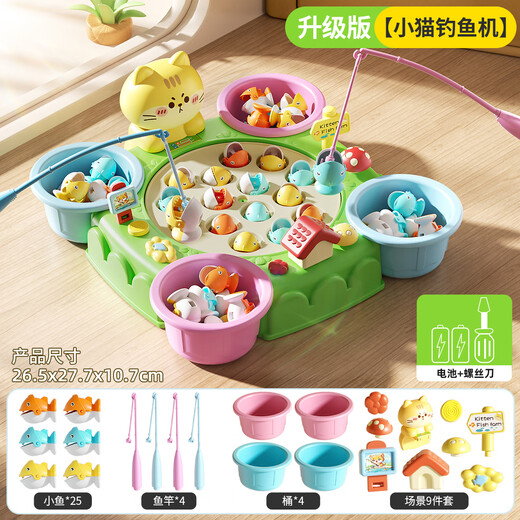 Huangen Children's's Day Electric Fishing Educational Toys Baby Boy and Girls 2 Kitten Play 4 Early Education 1-3 ans Trois ans et demi.