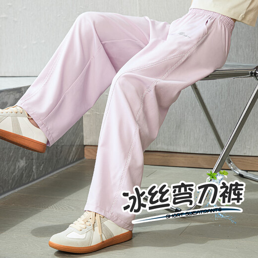 优优1点（Yoyo one）女童裤子春夏2025年新款儿童夏季防蚊裤冰丝速干运动裤大童弯刀裤 15251紫色+15083炭灰色 120 120cm