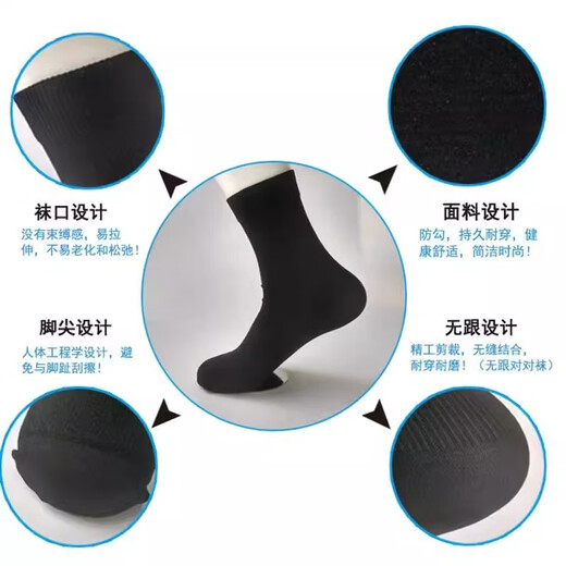 Bullet de personaje original Personaje original Bullet Stockings Medias de las medias de la bomba atómica Los calcetines duraderos pares parejas de los calcetines de verano para hombres, las medias ultra delgadas 702f 3 pares de una sola talla [37-44]