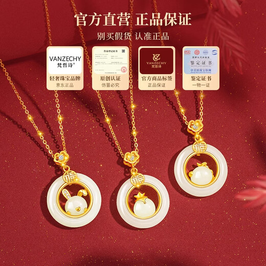 Fanzheshi Genuine Hetian Jade 18K Gold Necklace for Women Light Luxury Twelve Zodiac Pendants Valentine's Day Birthday Gift for Girlfriend 18K Gold Ruyi Jade Horse Peace Buckle Necklace