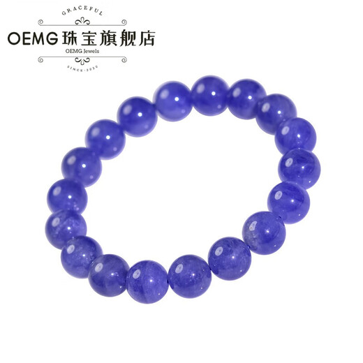 OEMG Tanzanite Bracelet for Men and Women East China Sea Crystal Agate Jade Jade Blue Gemstone Scattered Beads Niche Colorful Treasure Bracelet Collection Grade Approximately 4.5mm (Three Circles Model)