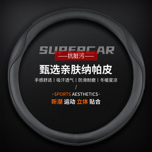 Chongqing Dongfeng Peugeot 508L 4008 5008 Cuir 408 308 LOGO E2008 COUVERTURE DE COIRE