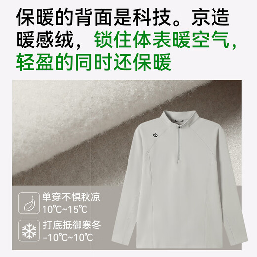 Made in Tokyo, velvet feels warm, sports long-sleeved T-shirt for men, plus velvet to keep warm, castle gray L (175/96A)