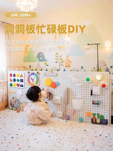Happy Flower Wall Babybaby geschäftiger Board Set Zaun Kinder frühes Bildung hausgemachter Wand Hanging Wandkind Spielzeugloch Board Leben Kognitiver Aufklärungsbrett Set [6-18 Monate alt]
