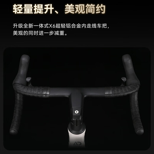 Xidesheng (XDS) [Wu Lei Recomendado] Bike de carretera AD300 Carril de 18 velocidades Fitness Sports Road Bike 25 White Snake-El envío de vehículos enteros 480 mm
