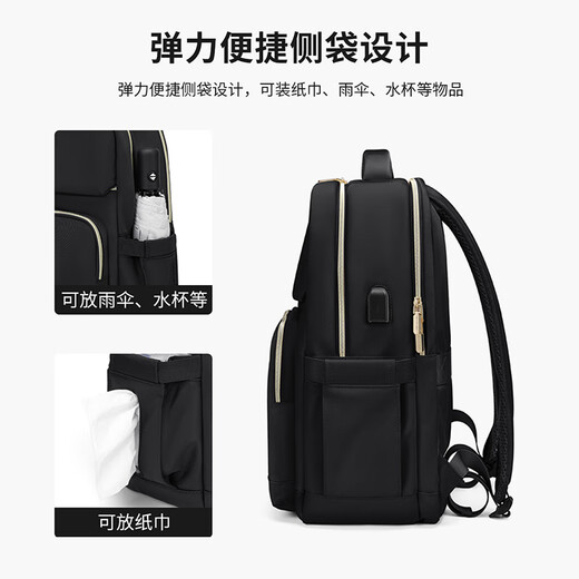 第九城双肩背包女生大容量旅行背包14/15.6英寸电脑包书包通勤出差包男