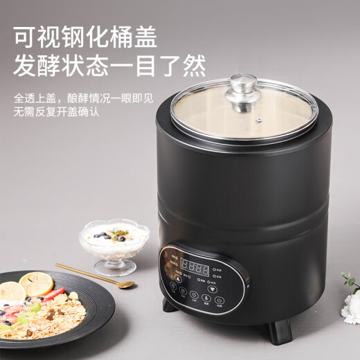 伟纳斯商用全自动可定时恒温智能大容量发面酸奶米酒发酵机商用酸奶机 12L发酵机升级款 黑色 (304内胆)