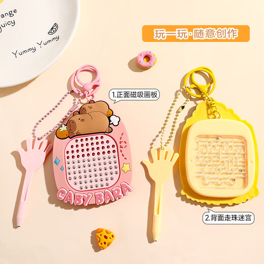 梨萨鸭磁力珠画板卡皮巴拉磁吸钢珠画板生日礼物男女孩解压玩具六一礼物 熊猫钢珠贴片画板-黄色