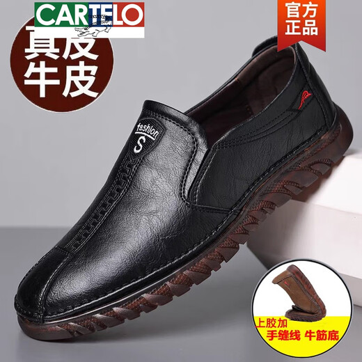 卡帝乐鳄鱼（CARTELO）皮鞋男2025新款男鞋春秋透气商务休闲鞋软牛皮牛筋底单鞋豆豆鞋子 6198新款灰色 橡胶底 44