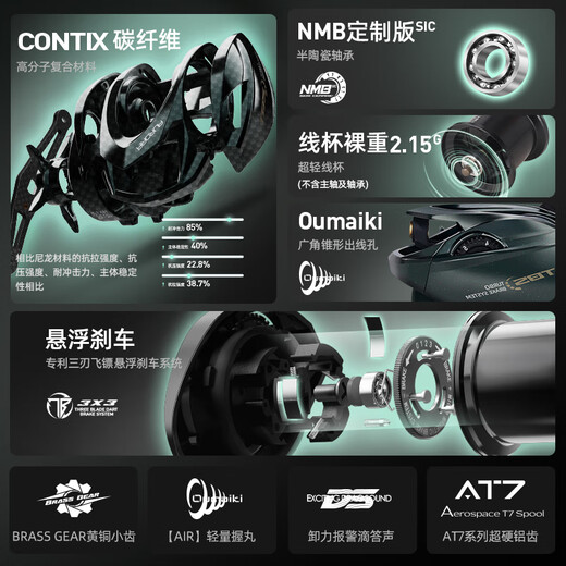 Hasda Aurora micro-airCF water droplet wheel left-hand type ceramic bearing