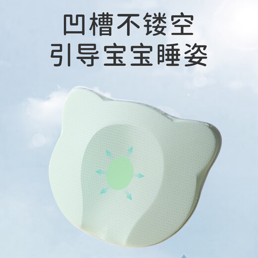 Ipoosi Baby Styling-Kissen für Neugeborene Babys 0-3-6 Monate alt und über alle Jahreszeiten atmungsaktives Silikon-Kühlkissen [verbessertes Modell 0-2 Jahre alt] Bamboo Shadow Panda