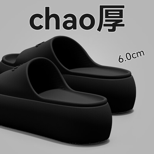 Yu Zhaolin (Yuzhaolin) dick gestärkte Sandalen für Frauen Internet Celebrity trägt Beach Home Interieur YF255 Weiß 37-38
