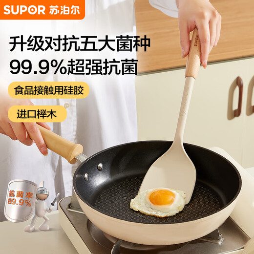 SUPOR wooden handle antibacterial silicone Chinese spatula non-stick wok frying pan frying pan special cooking spatula KLA36AS10