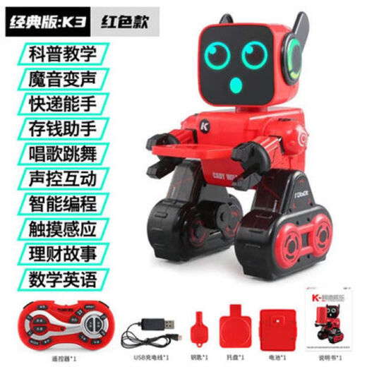 XMR/CJJRCK10儿童语音对话手机APP遥控编程智能机器人礼品早教儿童玩具 K10白色升级版可手柄+APP操控 单电(可续航60分)遥控电池螺丝