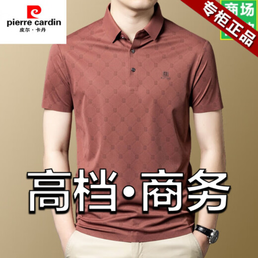 皮尔卡丹短袖t恤男2025夏季新款重磅感休闲爸爸凉感格子装上衣polo.衫 灰绿-15286 薄款 M  推荐95-115斤 冰丝免烫不起