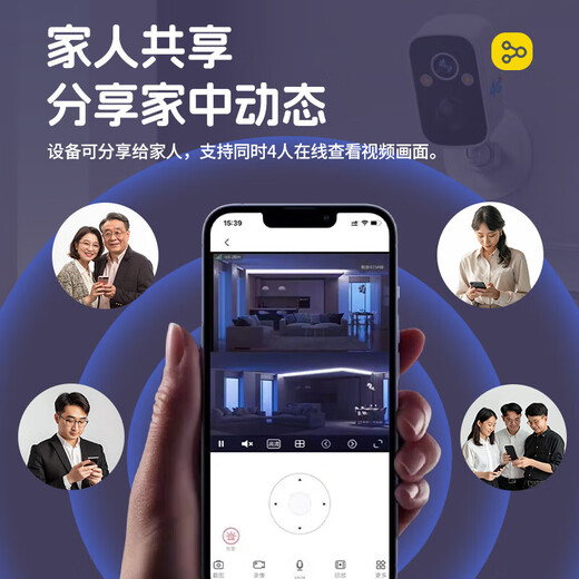 宝技门口监控4G终身免流量家用摄像头免插电无需连WiFi磁吸免打孔室内充电手机远程监控带夜视可对话