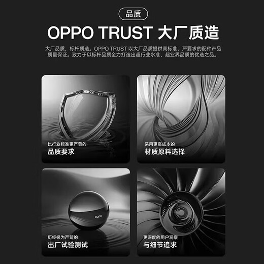 Opopooppo50W Absorbente de absorción magnética Original FindN5/X8/X8Pro Super Flash Cargando Pequeño cargador inalámbrico de turbina OppO50W Magnético Abandro inalámbrico [gris cuántico]
