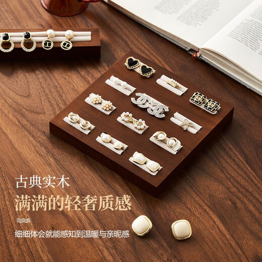Ban à anneau de maquillage en bois Brayer de mariage bijoux de bijoux boucles d'oreilles Boîte de bijoux de style chinois en bois massif affiche de photographie de photographie S9197D Brown 1 Grille 16 * 3,5 * 2