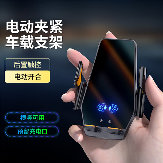 毅蓓标致308/408/508L汽车车载手机支架3008/4008/5008专用导航架 标致专车专用【电动款感应开合】 13-19款标致3008
