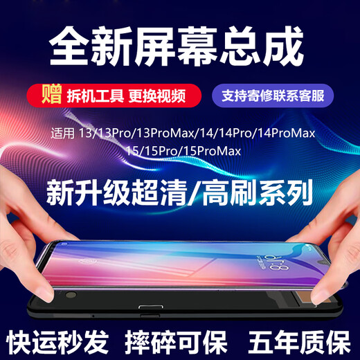 ThL geeignet für Apple