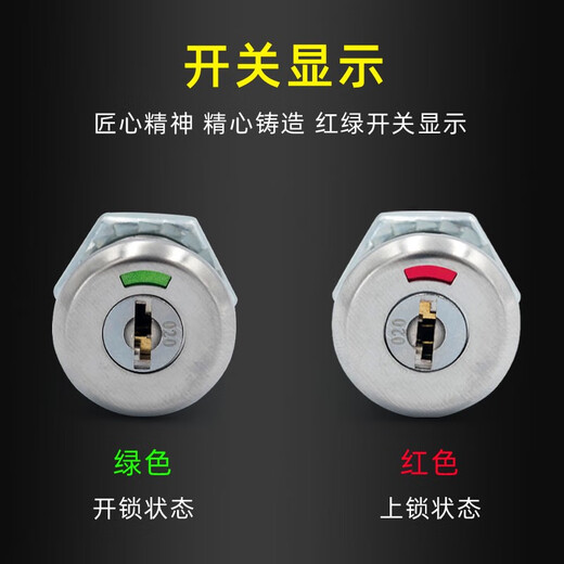 WT9902文件柜联动柜锁世达工具箱锁芯信箱锁转舌锁铁皮柜锁 WT工具柜联动锁