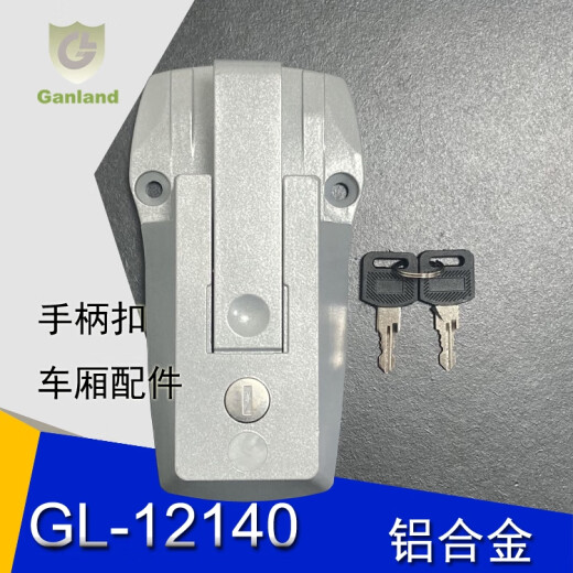 
Yusenyi GL-12140 Truck aluminum lock van type truck accessories door nose lock Anti-theft door lock Automatic locking device