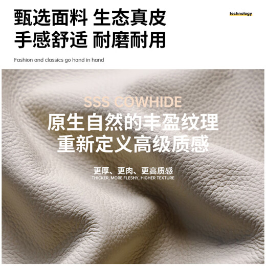 优卡吉真皮沙发客厅小户型直排沙发现代简约乳胶皮艺沙发A688 2.8米+踏
