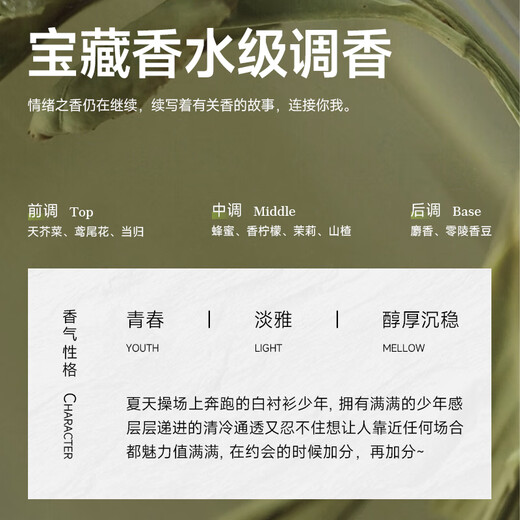 
Morui MURRAYLE Hair Spray Setting Spray Men's Long-lasting Styling Gel Water Hair Dry Glue Natural Flush Hair Wax Pure 250ml